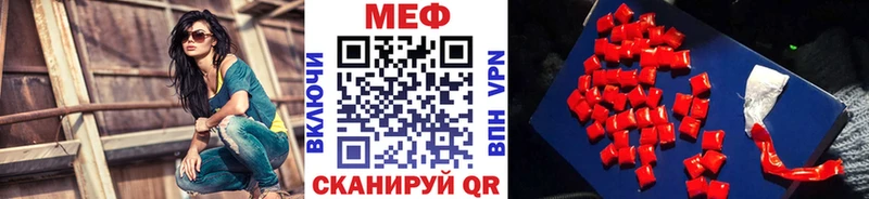 Купить наркотики цена Армавир Марихуана Меф Вейп ТГК ГАШ