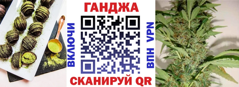 Печенье с ТГК марихуана  где купить   MEGA ТОР  Армавир 