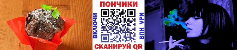 Canna-Cookies марихуана Армавир