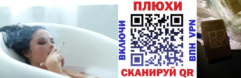 ГАШИШ VHQ  цена наркотик  Армавир 