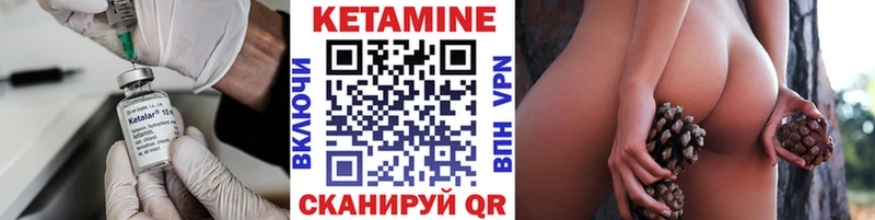 МЕГА как войти  Армавир  Кетамин VHQ  даркнет сайт 