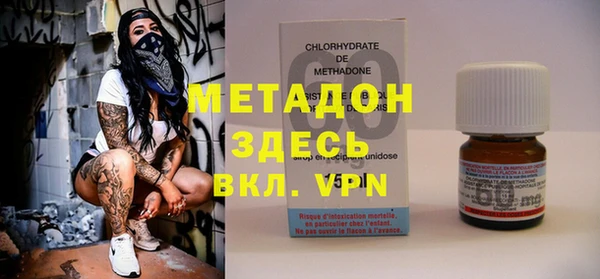 дмт Гусь-Хрустальный
