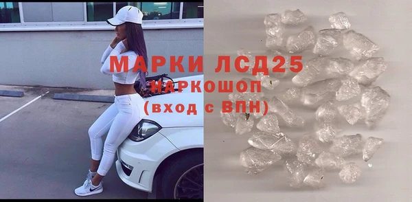 дурь Горнозаводск