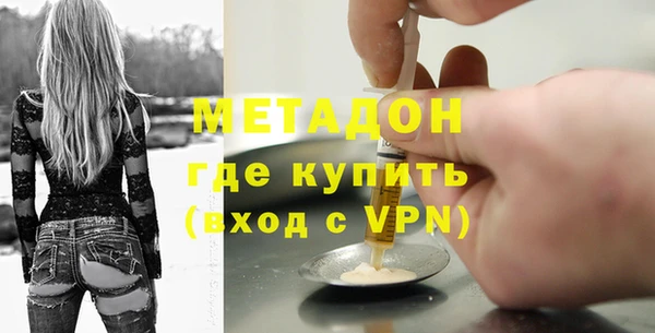 мефедрон мука Горняк