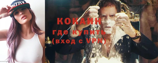 мефедрон мука Горняк