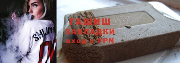 дмт Гусь-Хрустальный