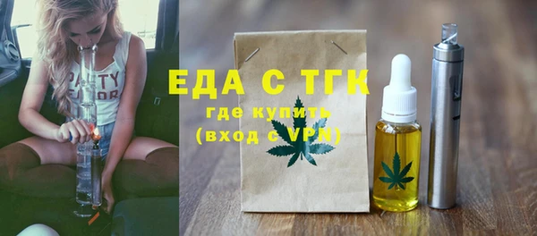 мефедрон мука Горняк