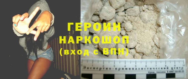 дурь Горнозаводск