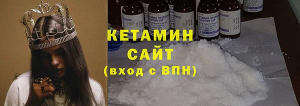 дурь Горнозаводск