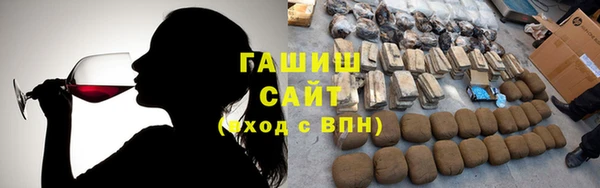 мефедрон мука Горняк