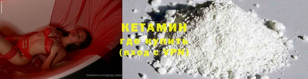 мефедрон мука Горняк