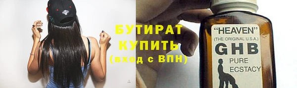 ПСИЛОЦИБИНОВЫЕ ГРИБЫ Горно-Алтайск