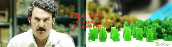 дмт Гусь-Хрустальный