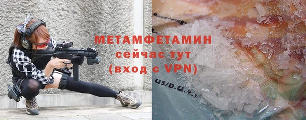 дурь Горнозаводск