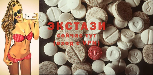 ПСИЛОЦИБИНОВЫЕ ГРИБЫ Горно-Алтайск