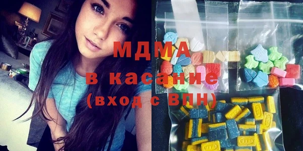 мефедрон мука Горняк