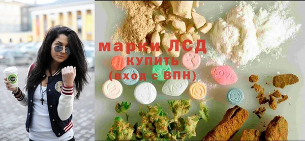 мефедрон мука Горняк
