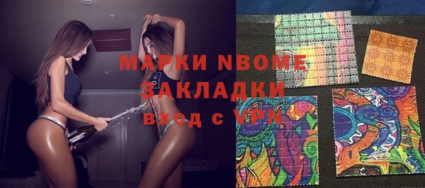 дурь Горнозаводск