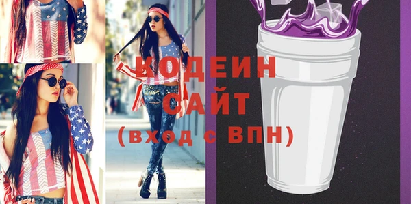 стаф Вязники