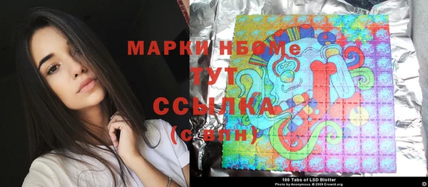 дурь Горнозаводск