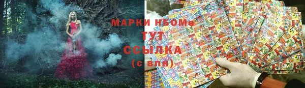 MDMA Вяземский