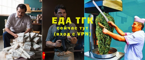 ПСИЛОЦИБИНОВЫЕ ГРИБЫ Горно-Алтайск