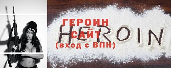 мефедрон мука Горняк