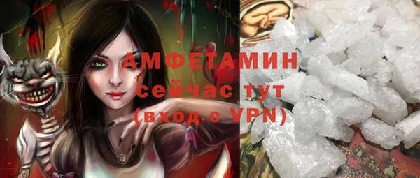 дурь Горнозаводск
