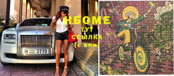 дурь Горнозаводск