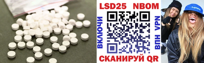 Лсд 25 экстази кислота  цена   Армавир 