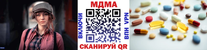 где найти наркотики  Армавир  МДМА Molly 