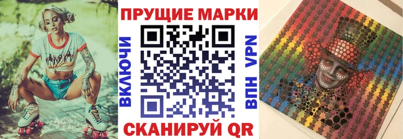 купить  сайты  Армавир  hydra   Наркотические марки 1,5мг 