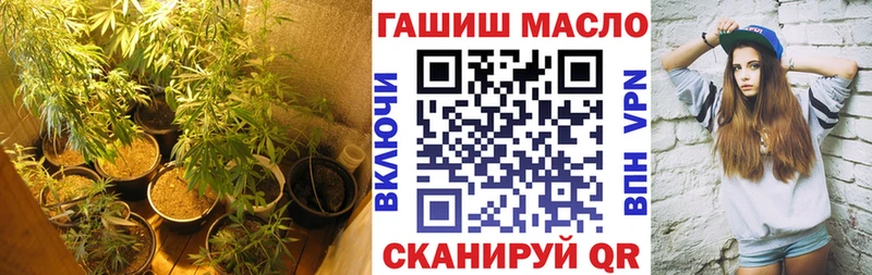 наркотики Армавир ТГК вейп с тгк
